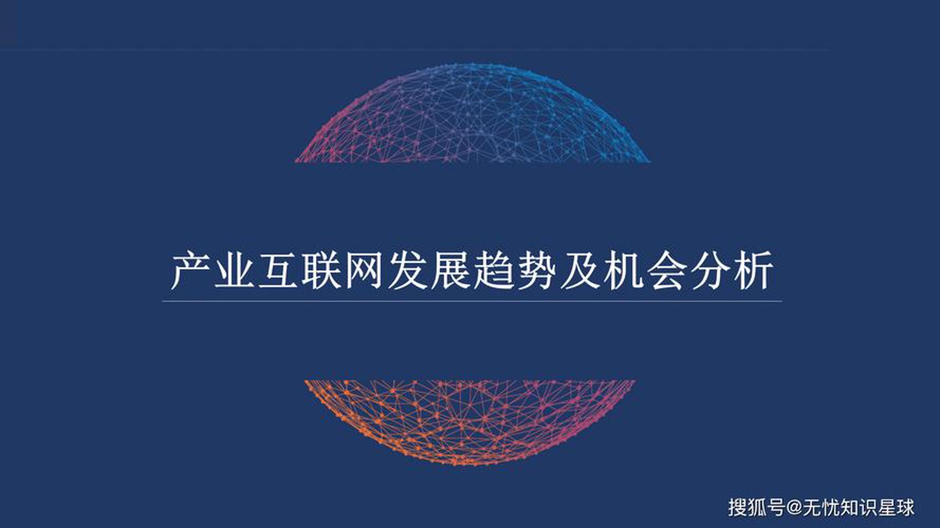 乾通盛达网络